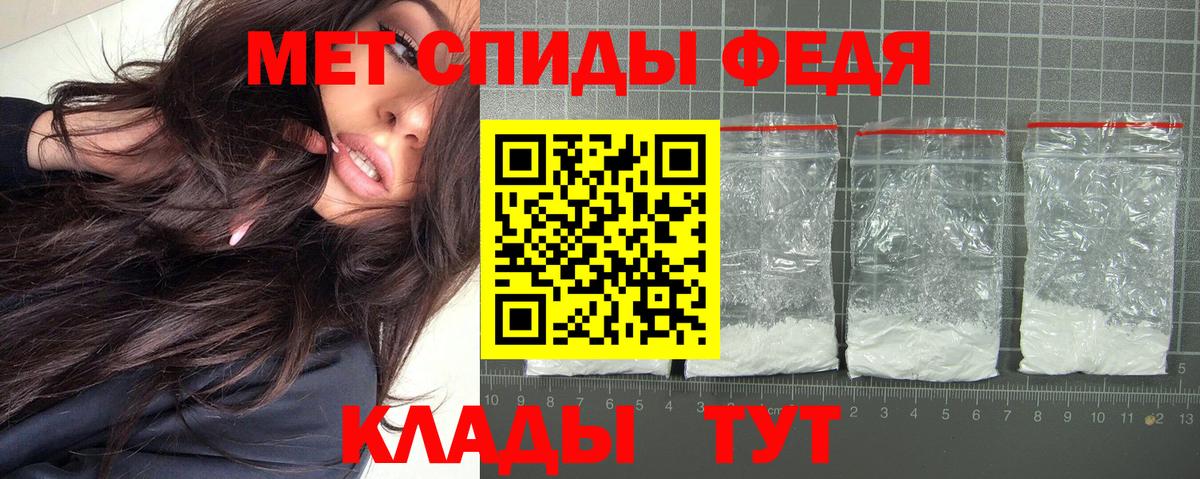 АМФ Розовый Выборг