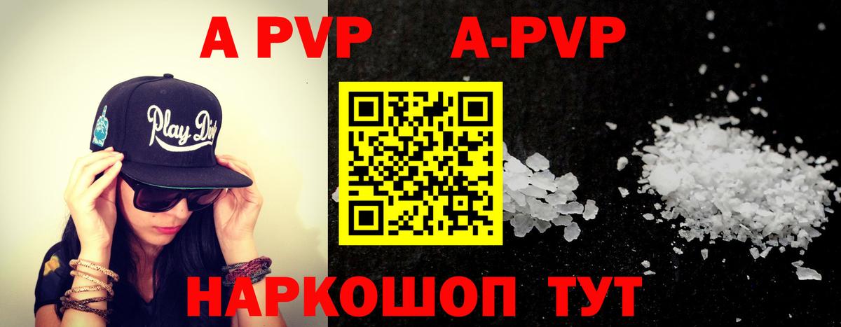 APVP крисы CK  Вход с VPN  Выборг  Alpha-PVP крисы CK  Альфа ПВП крисы CK 