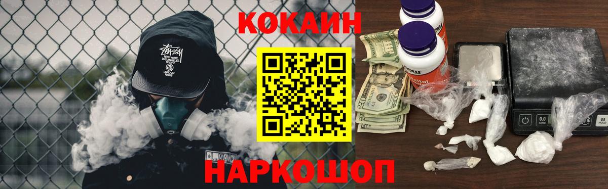 Кокаин VHQ Выборг