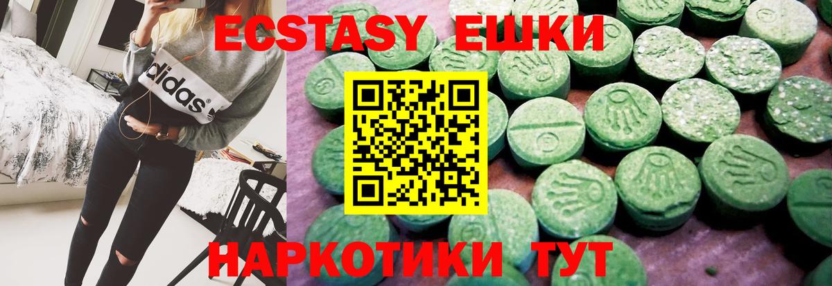 Ecstasy Punisher  Экстази ешки  Выборг  Вход с VPN 