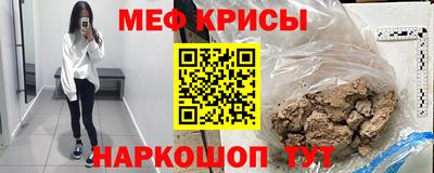 мефедрон VHQ Апшеронск