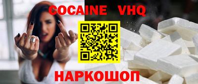 кокаин колумбия Аргун