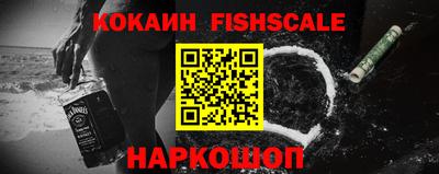 кокаин колумбия Аргун