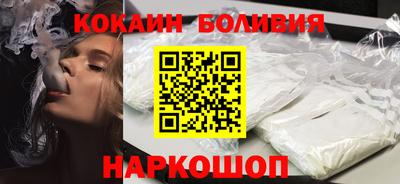 кокаин колумбия Аргун