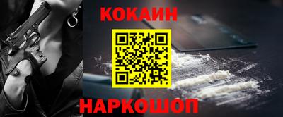 кокаин колумбия Аргун