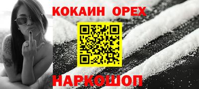 кокаин колумбия Аргун