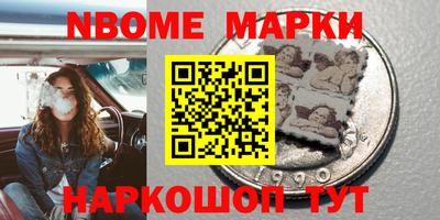 мефедрон VHQ Апшеронск