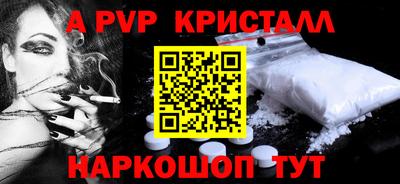 мефедрон VHQ Апшеронск