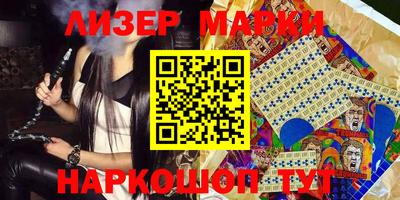мефедрон VHQ Апшеронск