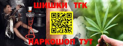 мефедрон VHQ Апшеронск