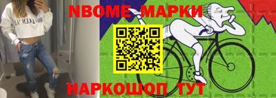 мефедрон VHQ Апшеронск