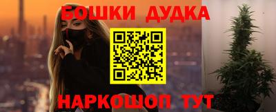 мефедрон VHQ Апшеронск