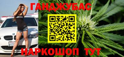 мефедрон VHQ Апшеронск