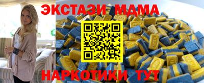 мефедрон VHQ Апшеронск
