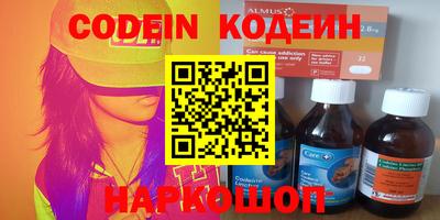 мефедрон VHQ Апшеронск