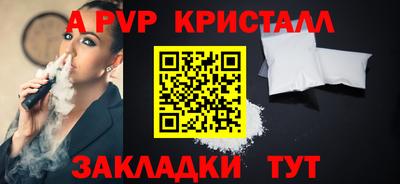 мдма Апрелевка