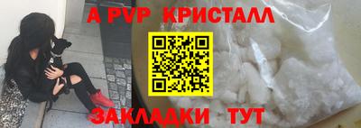 мефедрон VHQ Апшеронск