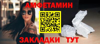 мефедрон VHQ Апшеронск