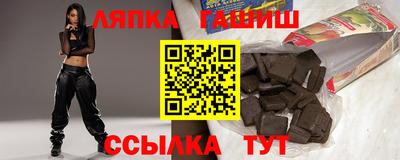 мефедрон VHQ Апшеронск