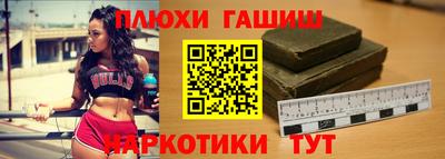 мефедрон VHQ Апшеронск