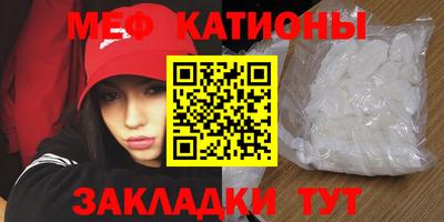 мефедрон VHQ Апшеронск
