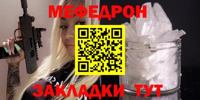 мдма Апрелевка