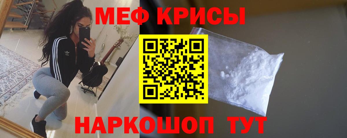 МЕФ Выборг