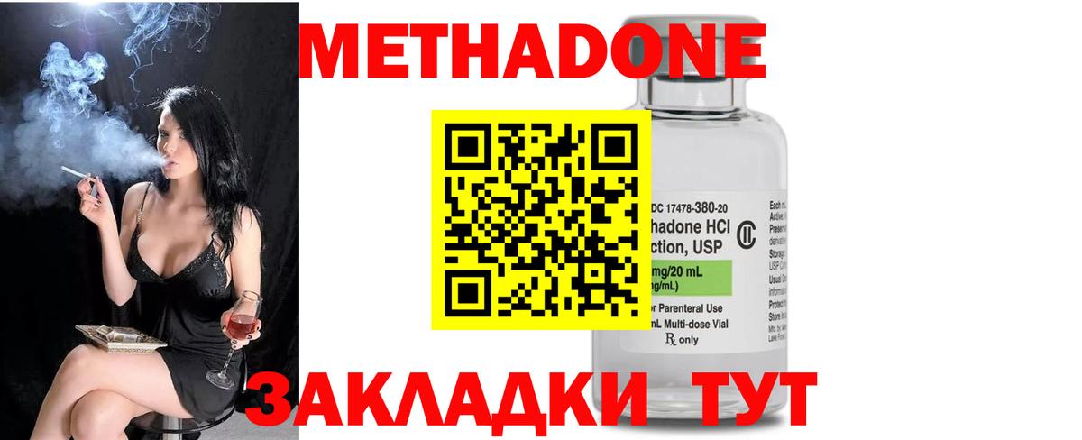 Метадон VHQ  МЕТАДОН VHQ  Вход с VPN  Выборг 