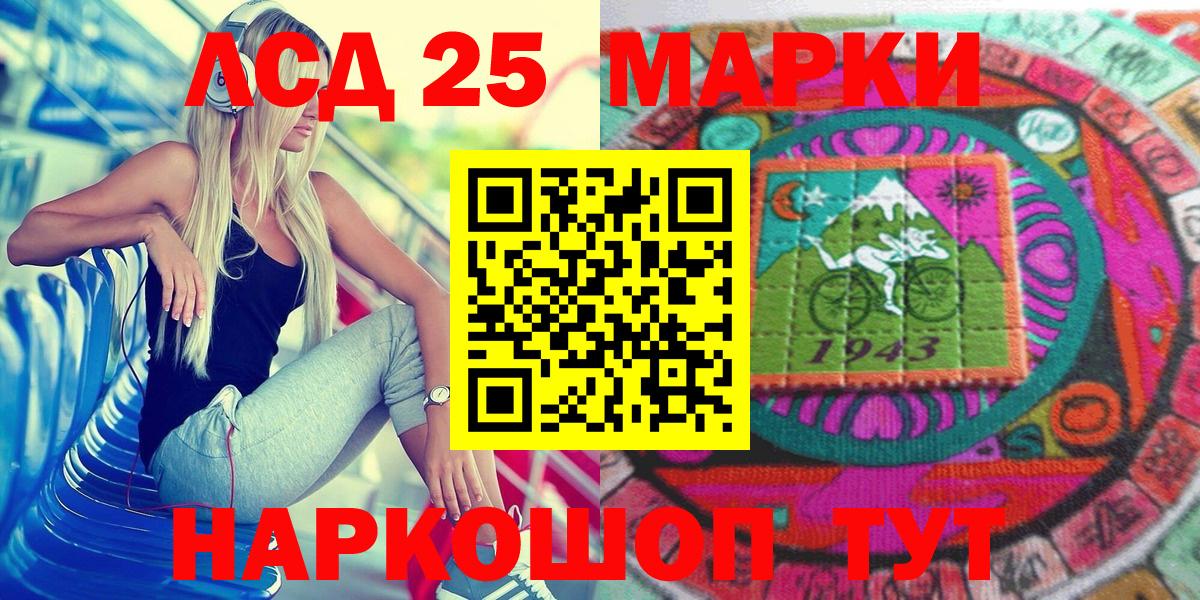 Наркотические марки 1500мкг  Наркотические марки 1500мкг  Вход с VPN  как найти   Выборг 