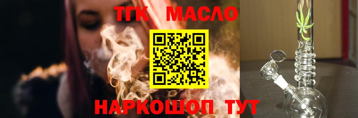 ГАШИШ  Выборг  Меф МЯУ МЯУ   Каннабис  ГАШИШ  Вход с VPN 