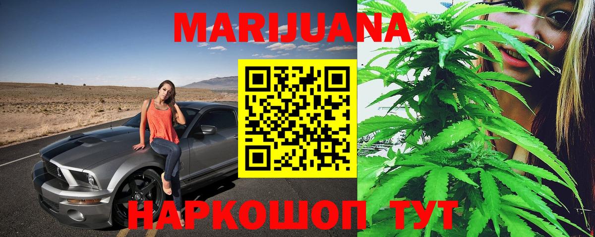 МАРИХУАНА OG Kush Выборг