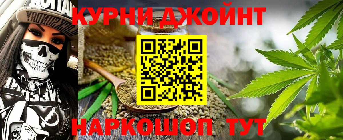 Шишки марихуана Bruce Banner  Вход с VPN  МАРИХУАНА ГИДРОПОН  Выборг 